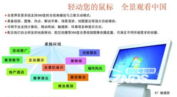 全景中國 VR技術(shù)賦能，開啟沉浸式“云游”新時(shí)代